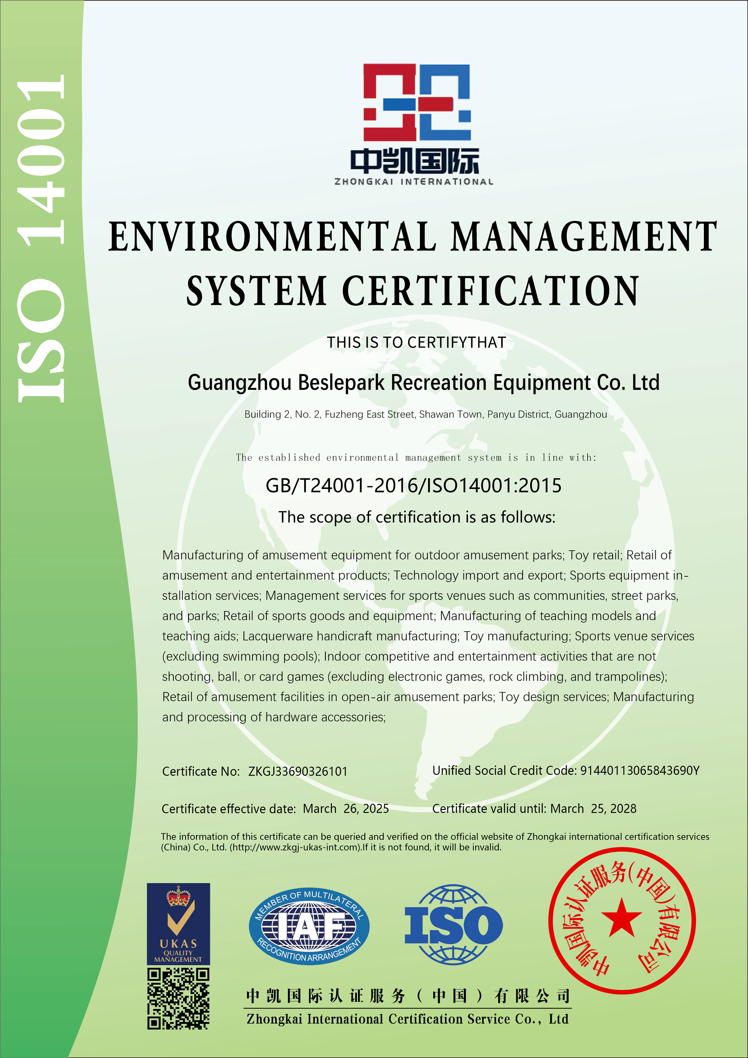 <br>ISO 14001:2015 <br>ENVIRONMENTAL MANAGEMENT SYSTEM CERTIFICATION