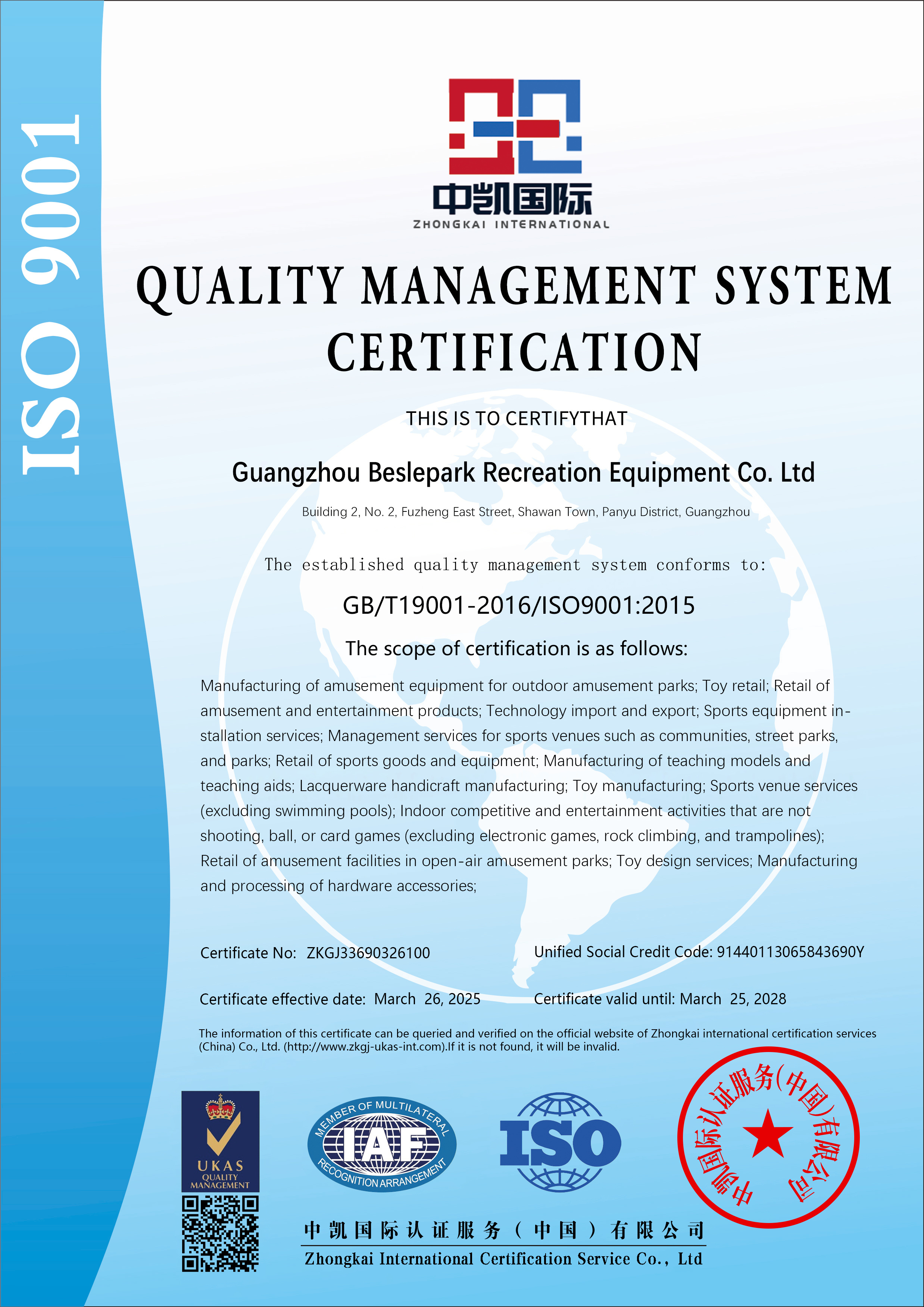 <br>ISO 9001:2015 <br>QUALITY MANAGEMENT     SYSTEM CERTIFICATION