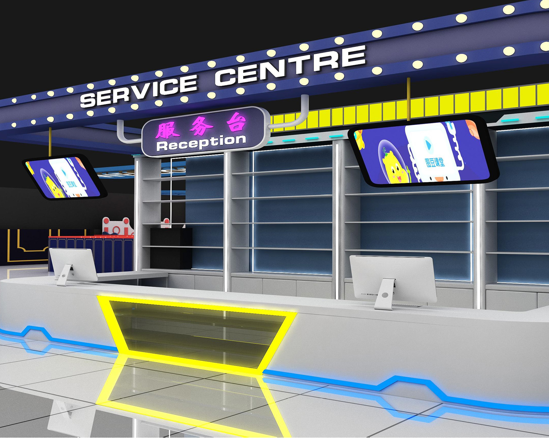 Turnkey Solution